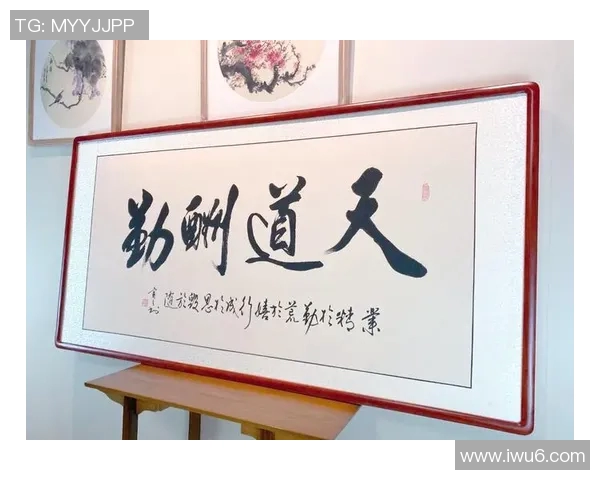 于德豪的奋斗历程与成功秘诀探秘：从平凡到卓越的启示与思考